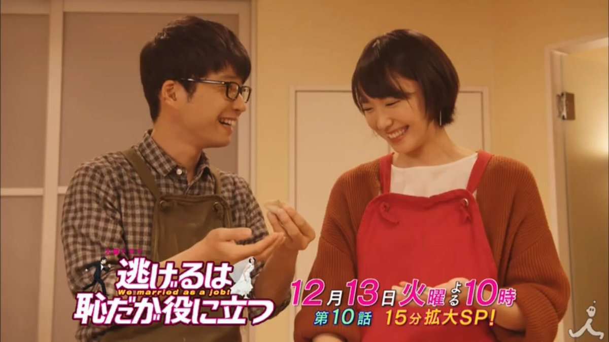 新垣結衣「逃げ恥」チームへのプレゼンターで星野源とのコンビ復活
