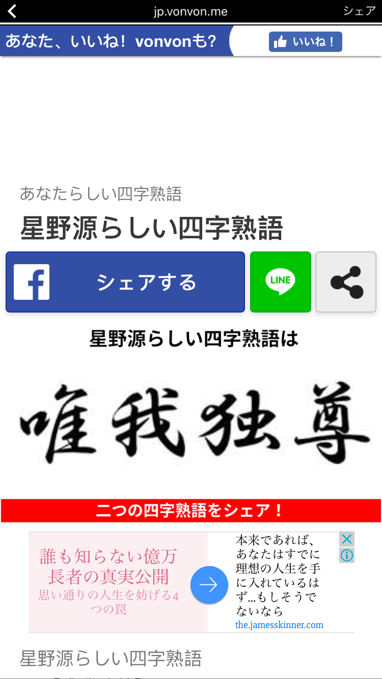 新垣結衣「逃げ恥」チームへのプレゼンターで星野源とのコンビ復活