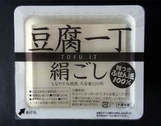 本物そっくりや見間違える商品の画像を集めよう！