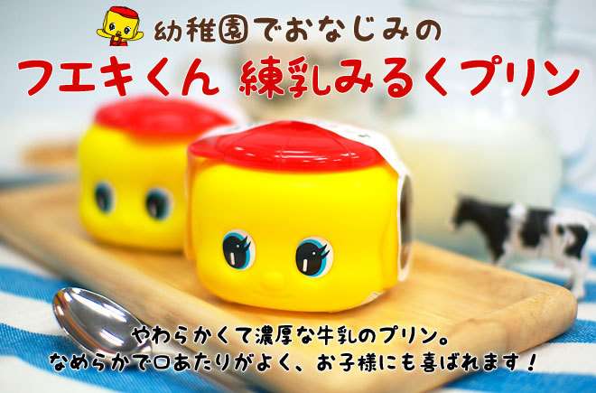 本物そっくりや見間違える商品の画像を集めよう！