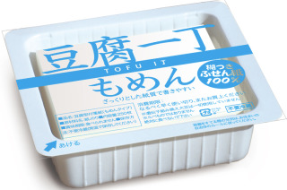 本物そっくりや見間違える商品の画像を集めよう！
