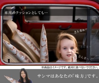 本物そっくりや見間違える商品の画像を集めよう！