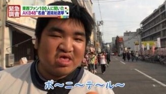家族にオタクがいる方