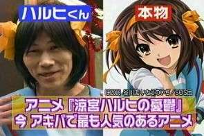 家族にオタクがいる方