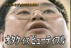 家族にオタクがいる方