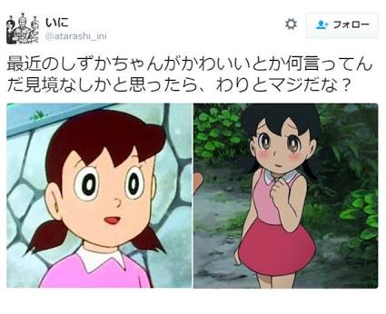 昔はこうだった画像を貼るトピ