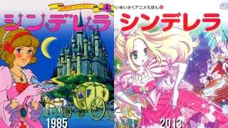 昔はこうだった画像を貼るトピ