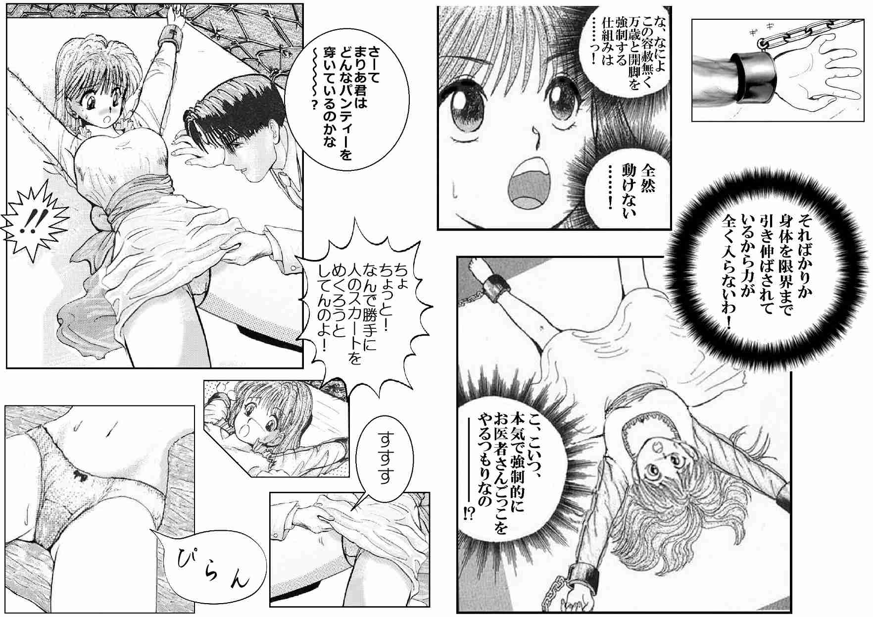昔はこうだった画像を貼るトピ