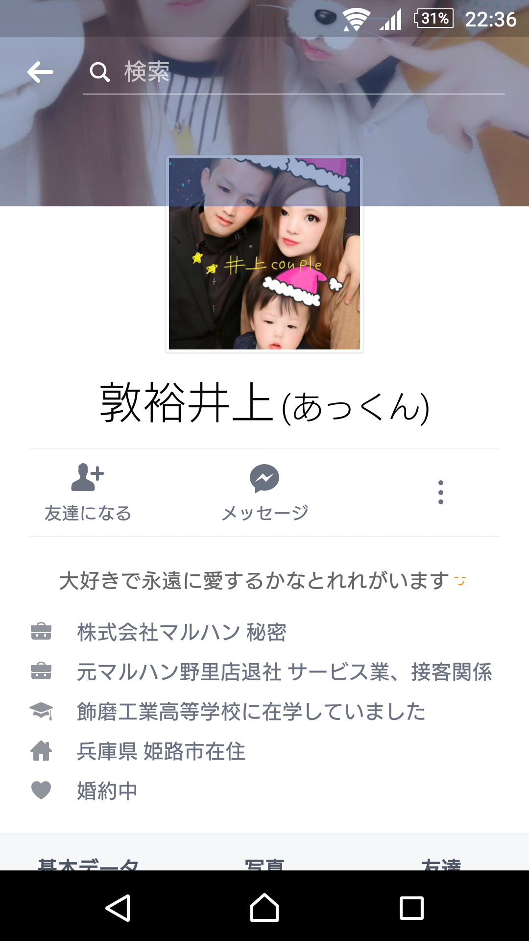 1歳男児投げつけられ重体、殺人未遂容疑で母と同居の無職男逮捕「泣きやまない子供にいらいらした」
