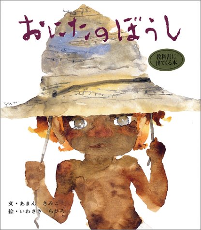 国語の教科書で印象に残っているもの