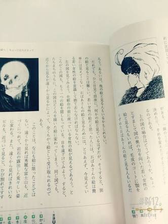 国語の教科書で印象に残っているもの