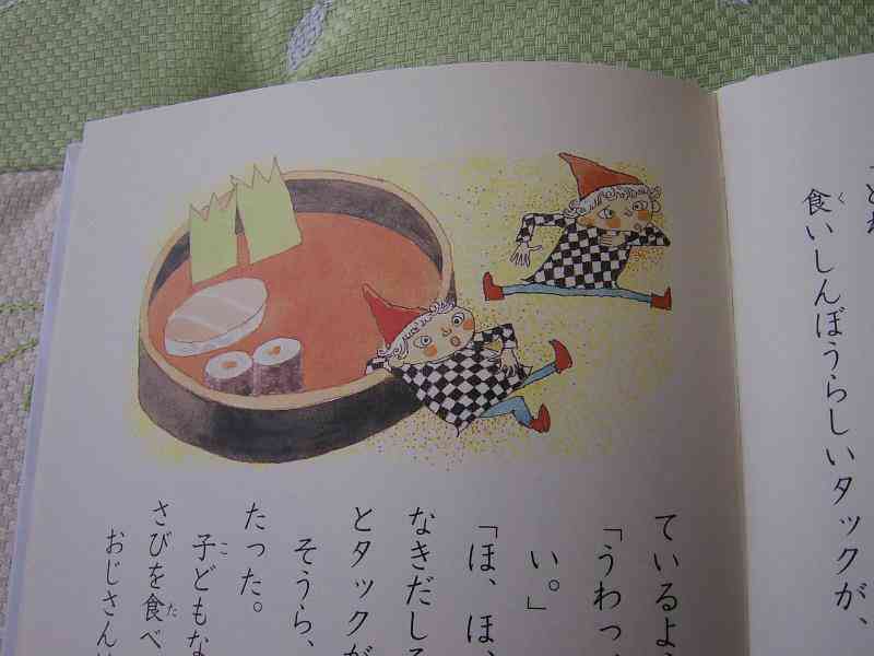 国語の教科書で印象に残っているもの