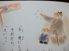 国語の教科書で印象に残っているもの