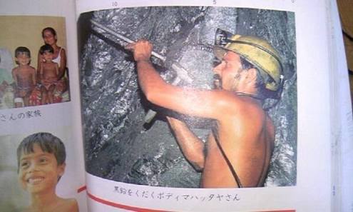国語の教科書で印象に残っているもの