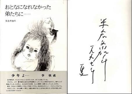 国語の教科書で印象に残っているもの