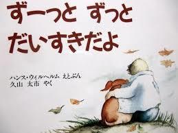 国語の教科書で印象に残っているもの