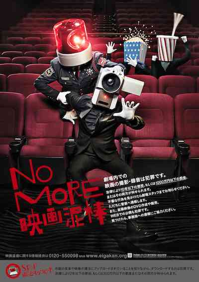 映画デートあるある