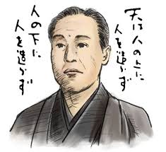 誰の名言かわかったら＋を押すトピ