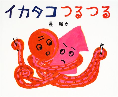 好きな小説の一文