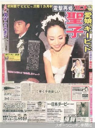 恋の予感って当たりますか？