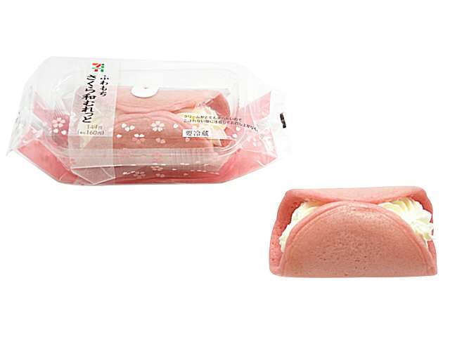 最近食べて幸せを感じたもの