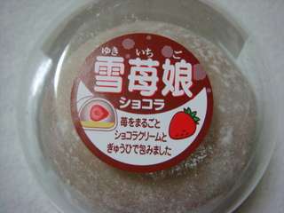 最近食べて幸せを感じたもの