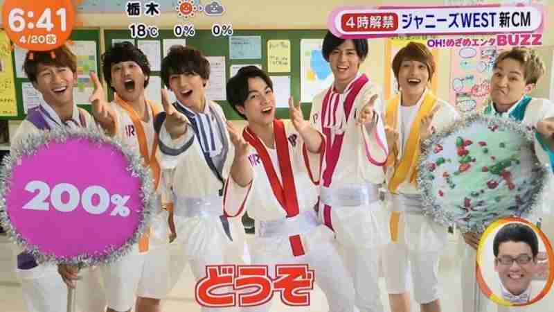 ジャニーズWESTが好きな人集まれ Part2