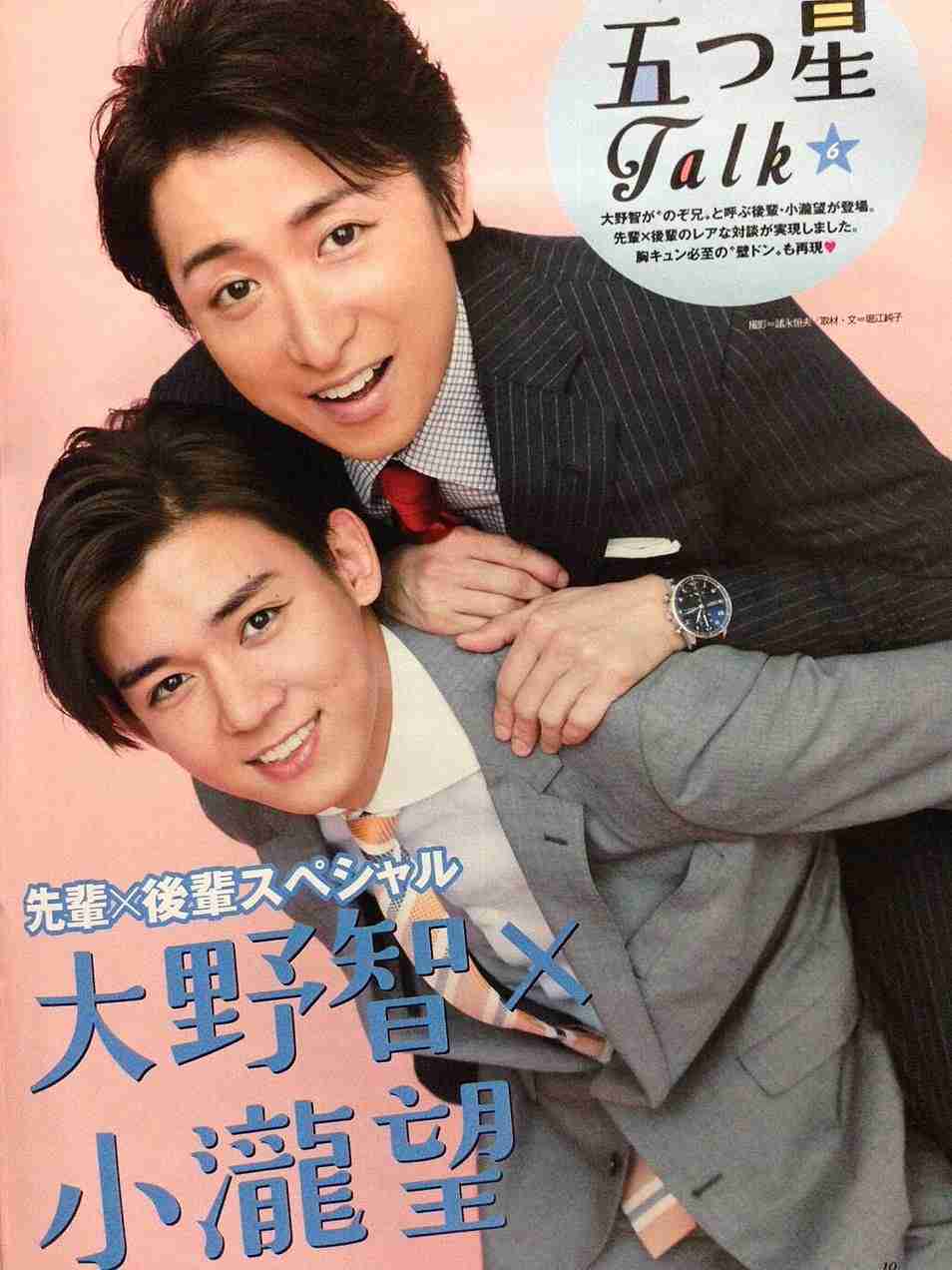 ジャニーズWESTが好きな人集まれ Part2