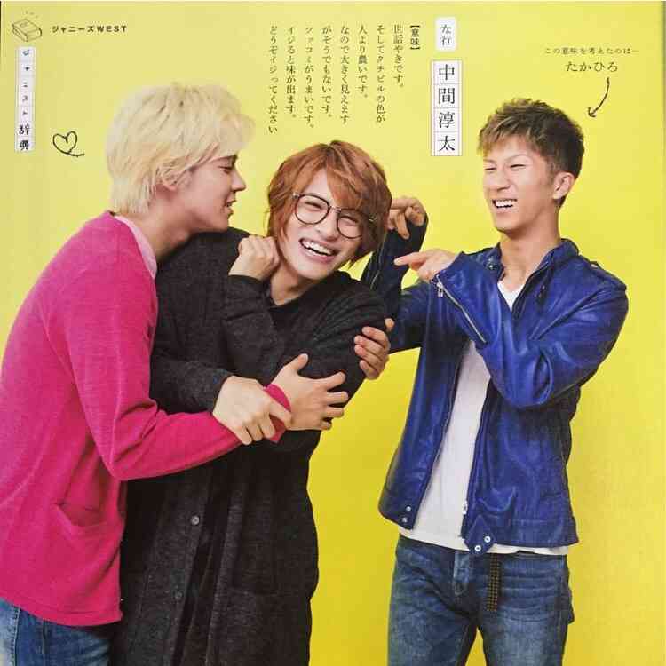 ジャニーズWESTが好きな人集まれ Part2