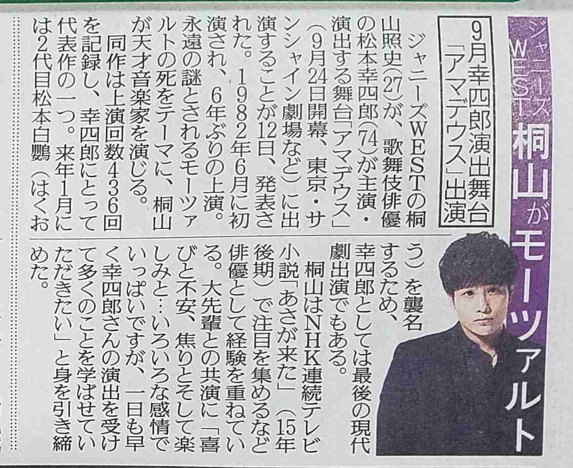 ジャニーズWESTが好きな人集まれ Part2