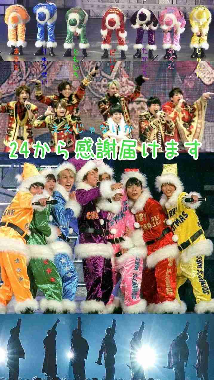 ジャニーズWESTが好きな人集まれ Part2