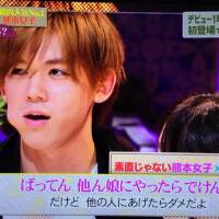 ジャニーズWESTが好きな人集まれ Part2
