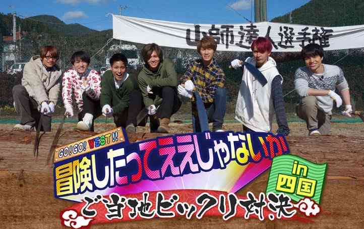 ジャニーズWESTが好きな人集まれ Part2