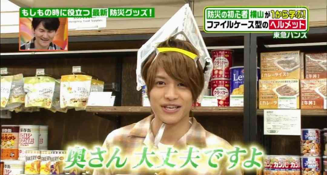 ジャニーズWESTが好きな人集まれ Part2