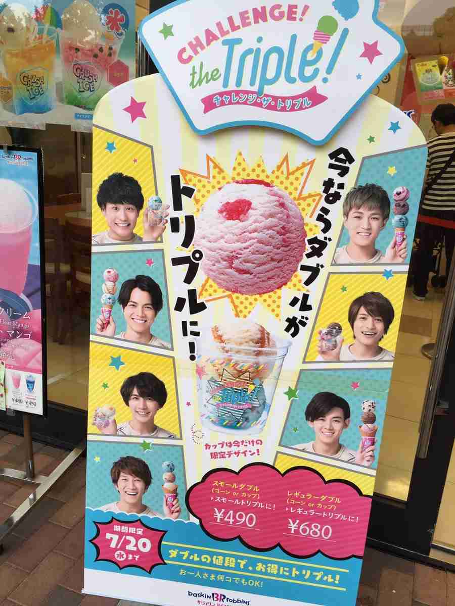 ジャニーズWESTが好きな人集まれ Part2