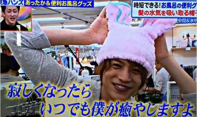 ジャニーズWESTが好きな人集まれ Part2
