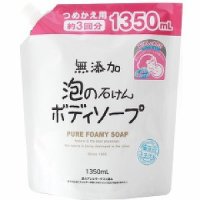 おすすめのボディソープ