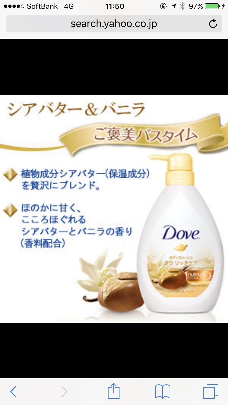 おすすめのボディソープ