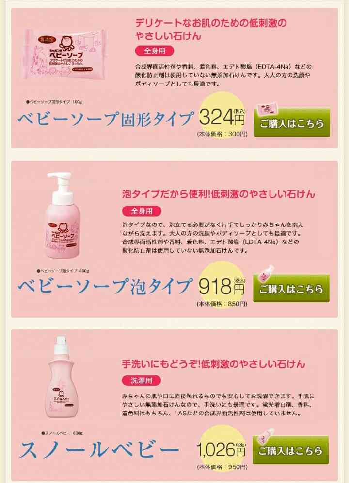 おすすめのボディソープ