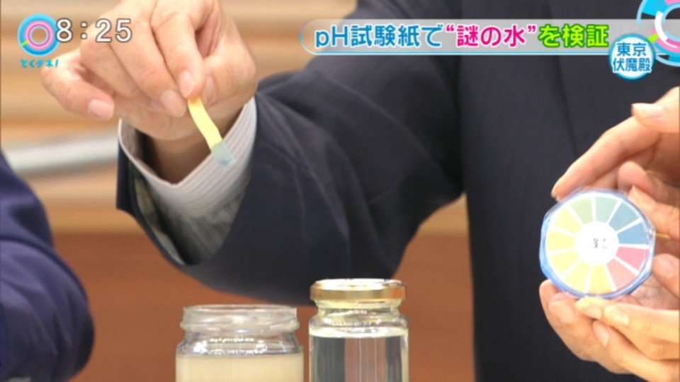 豊洲問題　“都の指示”調査に使わない地下水を分析