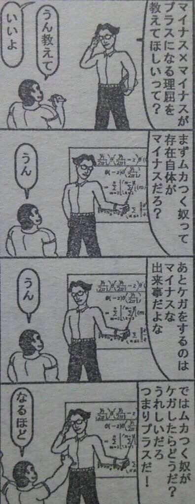 豊洲問題　“都の指示”調査に使わない地下水を分析