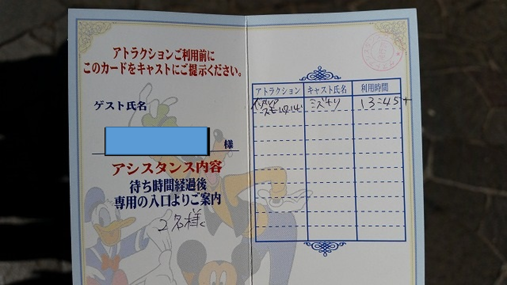 ディズニーホテルに泊まった妊婦が 妊婦用パジャマも用意して とクレームを付け炎上 ガールズちゃんねる Girls Channel