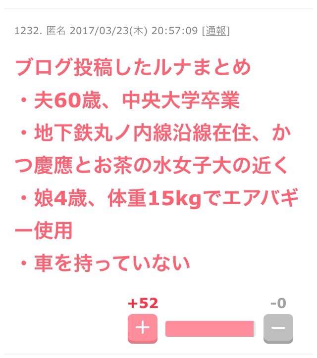 ディズニーホテルに泊まった妊婦が 妊婦用パジャマも用意して とクレームを付け炎上 ガールズちゃんねる Girls Channel
