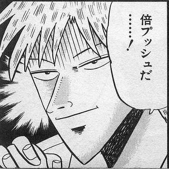 宝くじ当たった妄想しませんか〜?