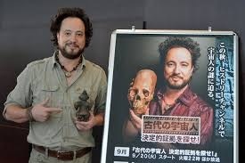 古代文明について