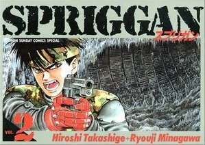 古代文明について