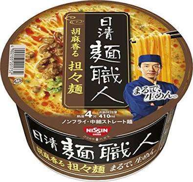 好きなカップラーメンは？