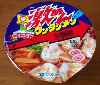 好きなカップラーメンは？