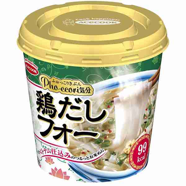 好きなカップラーメンは？