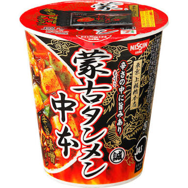 好きなカップラーメンは？